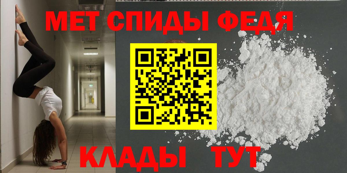 Amphetamine Розовый Канаш