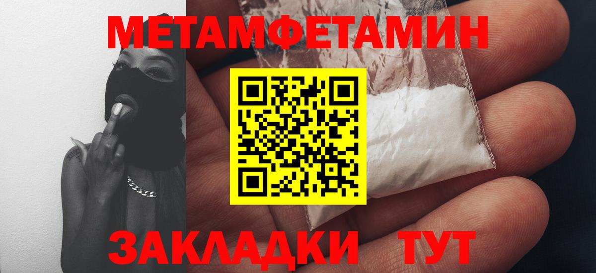 Канаш  АМФЕТАМИН 97%  Амфетамин  АМФЕТАМИН  Вход с VPN 