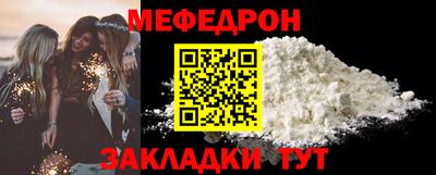 экстази Кулебаки