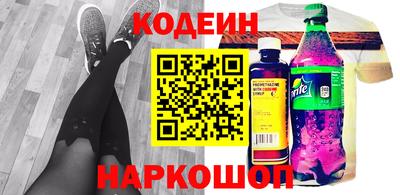 героин Кунгур