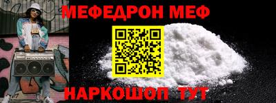 PSILOCYBIN Кумертау