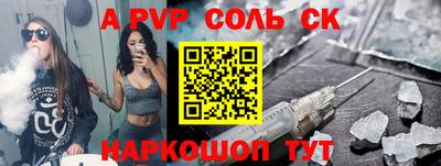 экстази Кулебаки