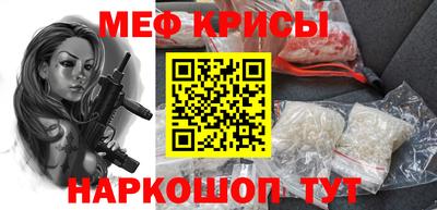 PSILOCYBIN Кумертау