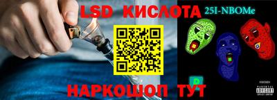 экстази Кулебаки