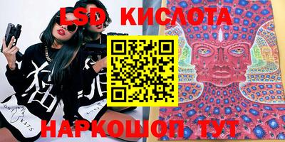 героин Кунгур