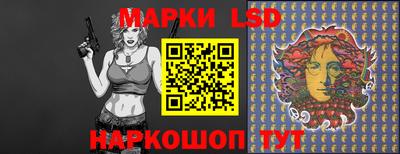 PSILOCYBIN Кумертау