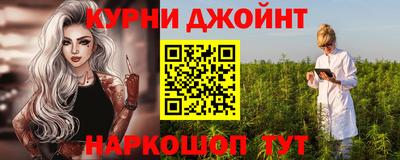 PSILOCYBIN Кумертау