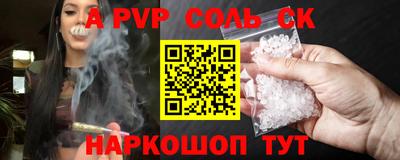 PSILOCYBIN Кумертау