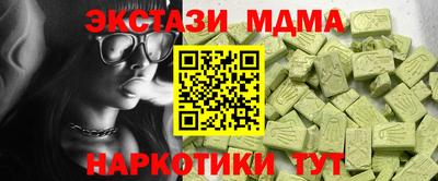 героин Кунгур