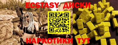 героин Кунгур