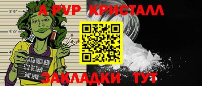 героин Кунгур