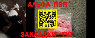 героин Кунгур