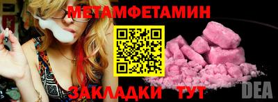 экстази Кулебаки