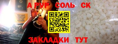 героин Кунгур
