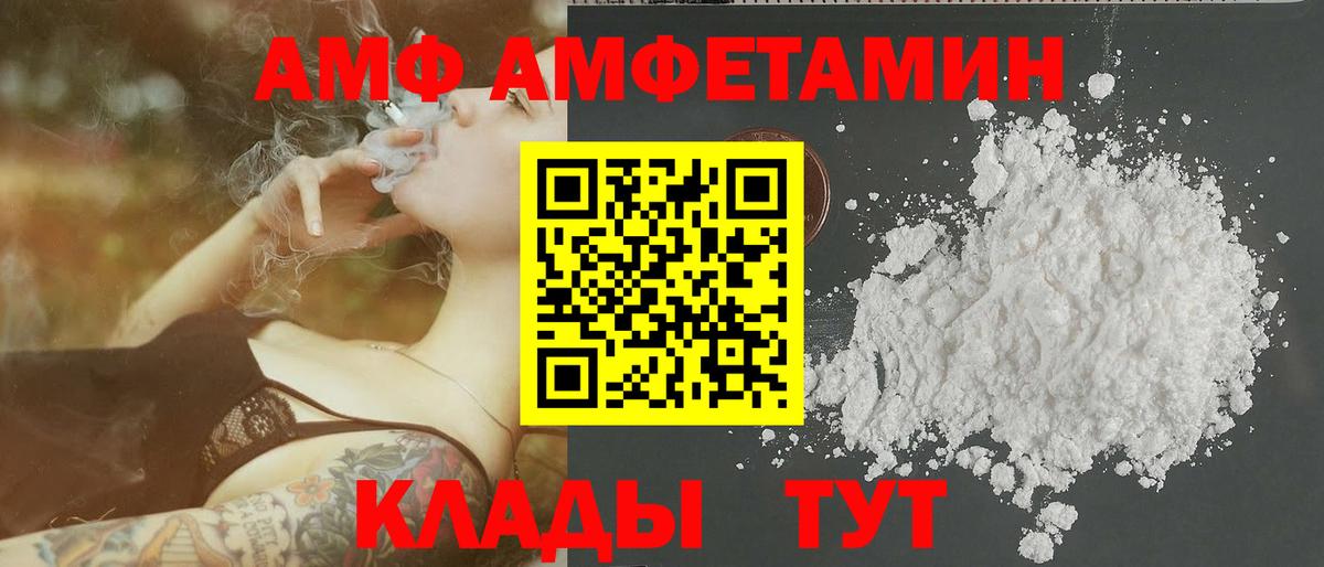 Первитин Декстрометамфетамин 99.9% Канаш