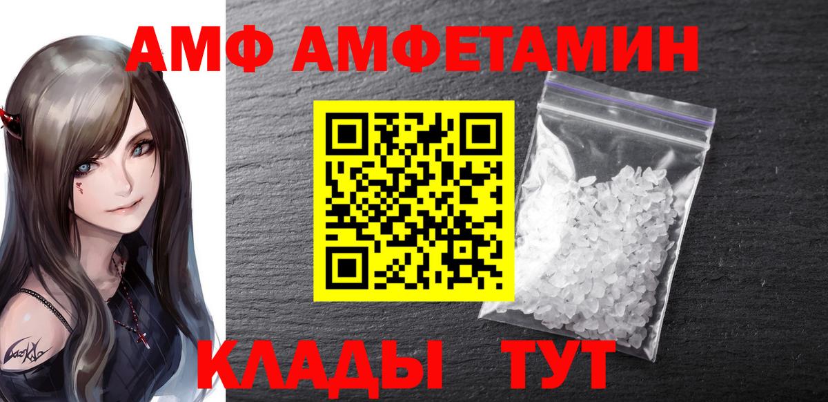 Канаш  Первитин  Вход с VPN  МЕТАМФЕТАМИН витя 