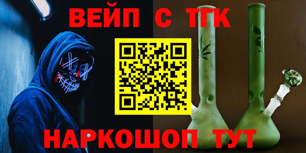 ТГК Wax  Вход с VPN  Канаш  ТГК Wax 