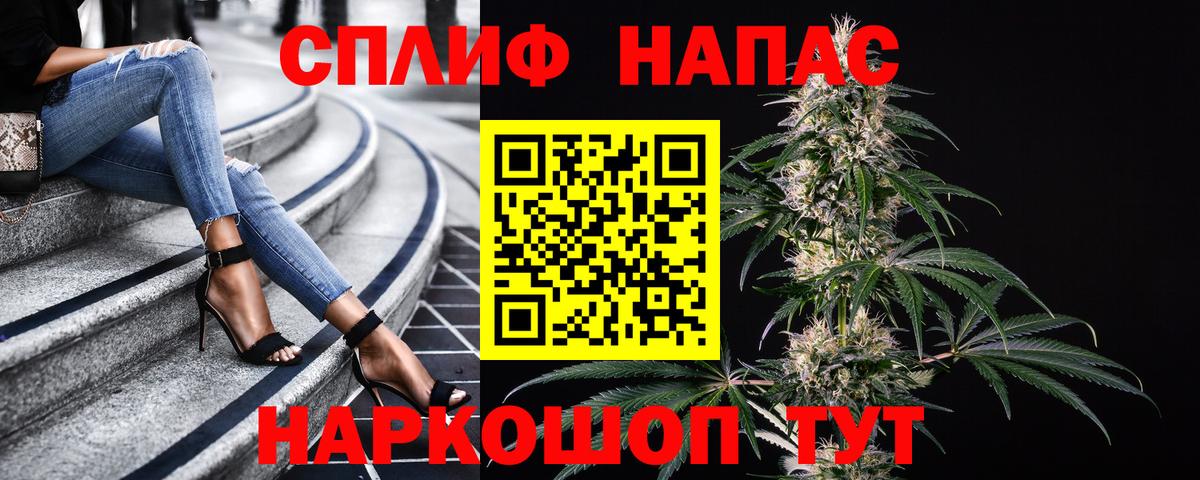 Бошки Шишки тримм Канаш
